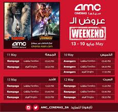 سينما السعودية Cinema Saudia تويتر