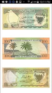 عملة ورقية قديمة بحرينية 100 فلس و ربع دينار250فلس Sanad Bahrain Currency