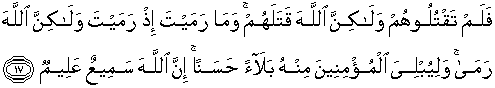 Listen surah anfal audio mp3 al quran on islamicfinder. Quran Surat Al Anfal Ayat 17 Quran Indonesia