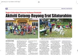 Kebersihan tempat tinggal merupakan keperluan asas untuk hidup dengan selesa. Efolio Pengajian Islam Farid Izzarief Amalan Gotong Royong Dapat Mewujudkan Mengeratkan Silaturahim Dikalangan Kaum