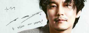 與佶一起김남길金南佶台灣飯團- 左邊的簽名是南佶親簽的TWiNG