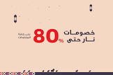 كوبون جديد