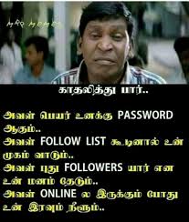 Pin By Jothy On Tamil Memes Funny Motivational Quotes Comedy Memes Photo Album Quote