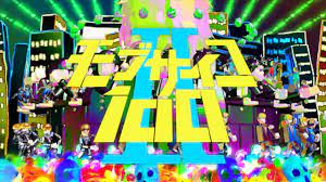 Screencaps Of Mob Psycho 100 Season 2 Mob Psycho 100 Mob Psycho Psycho 100