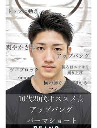 ヨシザワ横浜 黒髪アップバングショート l036677902 ヨシザワインク プレミアム 横浜 桜木町店 yoshizawa inc premium のヘアカタログ ホットペッパービューティー メンズカット ショート 髪型 メンズ メンズ ヘアスタイル