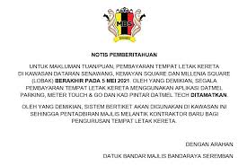 Melalui sistem ini pelanggan boleh mengemukakan pertanyaan dan mendapatkan maklumat yang dikehendaki. Official Portal Seremban City Council Mbs