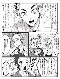 羅里 on twitter キメ学煉炭 髪の毛サッパリ煉獄さん キメ 滅 煉獄