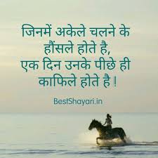 Special For You Motivation Status Hindi Life Changing Motivation Status Er Rahul Bhaskare Hindi Good Morning Quotes Hindi Quotes Motivational Picture Quotes