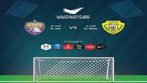 بيع تذاكر مباريات الدوري الإماراتي إلكترونيا سبورت 360