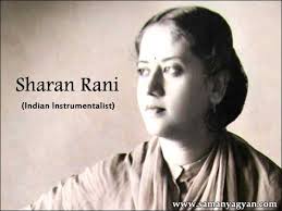 Sharana Rani Biography