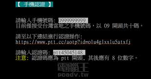 This project is originated from bbsfox, a bbs telnet client extension for firefox. Upwzyea15xsj9m