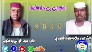 To get a good job, create the right resume with a superior resume template as. ÙÙØªØ¯ÙØ§Øª Ø¹Ø¨Ø¯Ø§ÙÙÙ Ø§ÙÙØ§ÙÙÙ ÙØ¯Ø§ÙØ¹Ø² ÙÙØªØ¯ÙØ§Øª Ø¹Ø¨Ø¯Ø§ÙÙÙ Ø§ÙÙØ§ÙÙÙ ÙØ¯Ø§ÙØ¹Ø² Facebook