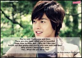 You are my life & my death. Quotes About Speech And Drama 33 Quotes