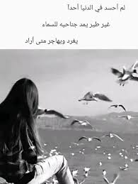 بوستات بنات مكتوبة علي صور صور بنات مكتوب عليها بوستات فوتوجرافر Arabic Tattoo Quotes Photo Quotes Islamic Pictures