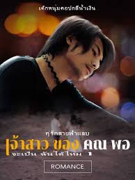 Maybe you would like to learn more about one of these? Baca Novel Romantis Online Gratis Terbaik Bacanovel