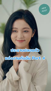 好孕嬌妻名動全城全集p4