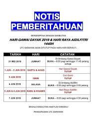 It is also the capital of kuching division. Makluman Jabatan Pengangkutan Jalan Malaysia Facebook