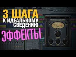 как сделать бит в Fl Studio 12 с нуля Youtube Bita