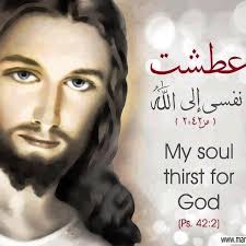 Arabic church of New Orleans