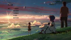 Now At This Point The Fear Is Almost Unbearable But At The Same Time There S An Equally Powerful Happiness Song Li Lost Voice Anime Artwork Anime Scenery
