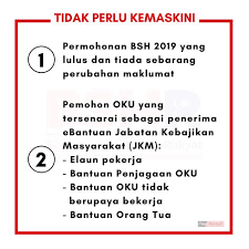 Pemohon yang belum membuat pendaftaran permohonan bsh termasuk kategori baharu; Borang Permohonan Bantuan Sara Hidup Borang Permohonan Bantuan Persekolahan 2021 Savesave Borang Permohonan Skim Bantuan Zakat Sara Hidup Ka Piire