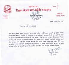 All applications will be accepted online through a2a iccr scholarship portal only. Nepal Government Ministry Of Education Issued The Notice For Scholarship Update Np