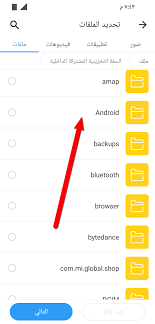 قم بتنزيل آخر نسخة من pubg mobile لـ android. Ø´Ø±Ø­ Ù†Ù‚Ù„ Ù…Ù„ÙØ§Øª Ø¨Ø¨Ø¬ÙŠ Ù…Ù† Ø¬ÙˆØ§Ù„ Ø§Ù„Ù‰ Ù‡Ø§ØªÙ Ø§Ø®Ø± Ù…Ø¹ Ø§Ù„Ø®Ø±Ø§Ø¦Ø· Obb Data