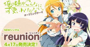 Ore No Imouto Ga Konna Ni Kawaii Wake Ga Nai Claris Irony The O Network Claris Reunites With Oreimo With Reunion
