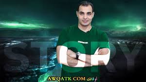 إبراهيم عادل صاحب قناة ذا أمريكان انجلش ديانته عمره معلومات عنه و صور