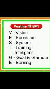 Vestige Is A Company Whose Meaning Is Visi To Know More About Vestige Mess Network Marketing Success Network Marketing Business Network Marketing