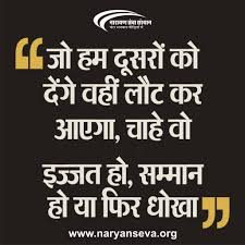 Image For Trust Quotes Wallpaper In Hindi Hindi Quotes On Life Chanakya Quotes Chankya Quotes Hindi