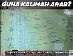 >penggunaan kalimah 'allah' dalam kalangan kristian katolik yang bertutur dalam bahasa melayu di negara ini juga, secara logiknya sudah pasti memberi kesan yang negatif terhadap konsep ketuhanan dalam agama kristian. Isu Kalimah Allah Adakah Strategi Kristianisasi Ismaweb