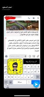 ماهو افضل باركيه صيني ام اسباني