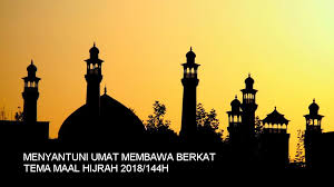 Kisah nabi maulidur rasul 1440h rindu muhammadku rindu rasulullah selawat selawat ke atas nabi semarak cinta rasul tentang nabi muhammad saw. Tema Maal Hijrah 2018 1440h Menyantuni Umat Membawa Berkat Zikri Husaini