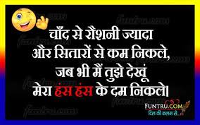 These savage quotes are just for. Insult Shayari New Insult Shayari In Hindi Best Insult Shayari 2021