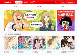 手機平板漫畫平台「comico」宣布於9 月結束台灣作品連載以及store 電子書服務- 巴哈姆特