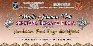 Hari raya aidilfitri merupakan hari kemenangan untuk umat islam setelah berpuasa selama sebulan pada bulan ramadan. Majlis Jamuan Makan Malam Silatulrahim Sempena Sambutan Hari Raya Aidilfitri 1436 H 2015 M Kelab Peminat P Ramlee Pulau Pinang