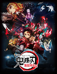 Mugen train, also known as demon slayer: åŠ‡å ´ç‰ˆ é¬¼æ»…ã®åˆƒ ç„¡é™åˆ—è»Šç·¨ ç‰¹è¨­ãƒšãƒ¼ã‚¸ ã‚¢ãƒ‹ãƒ¡ã‚¤ãƒˆ