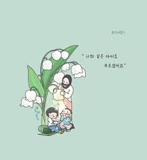 고래일기 이미지는 인쇄 및 모든 제작물 사용을 금합니다 고래일기 이미지는 인쇄 및 2020 배경화면 예수님의 사랑 사랑