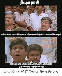 Read online 12 month tamil new year yearly forecast free for 2017 for kanni rasi. New Year 2017 Tamil Rasi Palan New Year S Meme On Me Me