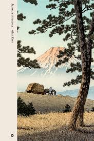 This page was last edited on 18 december 2020, at 12:26. Japonia Utracona Kerr Alex Amazon De Bucher