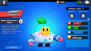 скачать приватный сервер в бравл старс с бесконечной ультой Mod Brawl Stars V26 165 S Dzheki I Spraut 2020