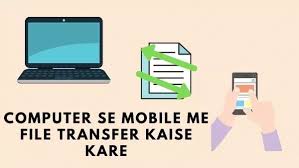 This guide explains how to transfer files between computers and mobile devices by scanning qr codes. Computer Se Mobile Me File Transfer Kaise Kare In Hindi
