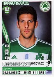 Besides greece, he has played in poland. Sticker 230 Kostas Triantafyllopoulos Panini Superleague Ellada 2013 2014 Laststicker Com