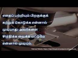 Pin On Tamil Language