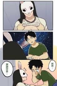 Are wa ikura desu ka? San Genocide Sangenocide à¹‚à¸›à¸£à¹„à¸Ÿà¸¥ Pinterest