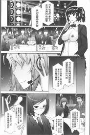 A漫] 露出Collection NEW HEROINE EPISODE 1 – 18H漫画