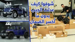 Lennie rolled off the bunk and stood up, and the two of them started for the door. Ø£Ø³Ø¹Ø§Ø± Ø¬Ù…Ø³ ÙŠÙˆÙƒÙ† 2021 Ø§Ù„Ø¬Ø¯ÙŠØ¯Ø© ÙƒÙ„ÙŠØ§ Youtube