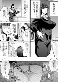 デコ助 作者 - エロ漫画 momon:GA（モモンガッ!!）