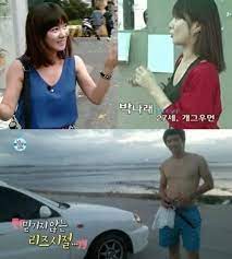 (2) 대인배 면모 드러낸 '비'가 대단. ê¸°ì•ˆ84 ê³¼ê±° ëª¸ì§± ì‹œì ˆ ë°•ë‚˜ëž˜ê°€ ì–¸ê¸‰í•œ ì´ìœ  ì „ìžì‹ ë¬¸